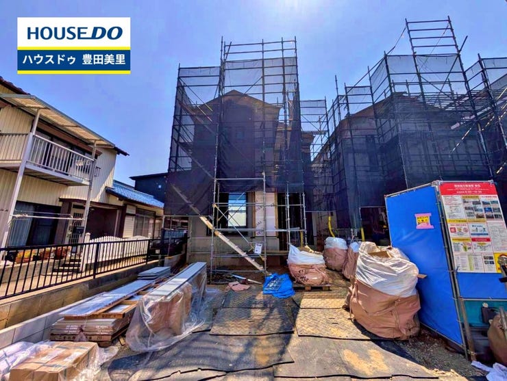 見るだけ聞くだけOK!【お気軽に資料請求!不動産のことならなんでも/ハウスドゥ豊田美里】