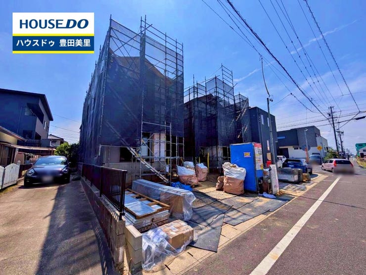 見るだけ聞くだけOK!【お気軽に資料請求!不動産のことならなんでも/ハウスドゥ豊田美里】
