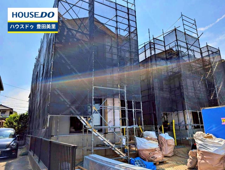 見るだけ聞くだけOK!【お気軽に資料請求!不動産のことならなんでも/ハウスドゥ豊田美里】