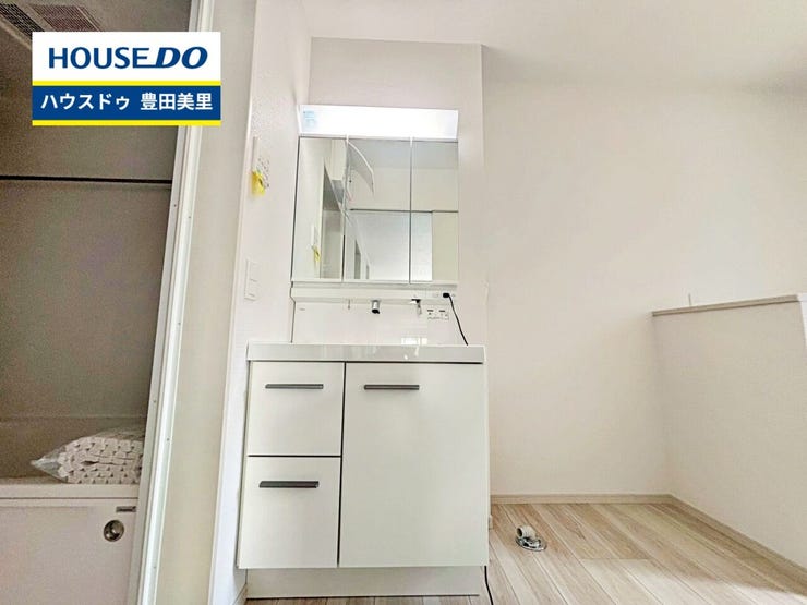 見るだけ聞くだけOK!【お気軽に資料請求!不動産のことならなんでも/ハウスドゥ豊田美里】