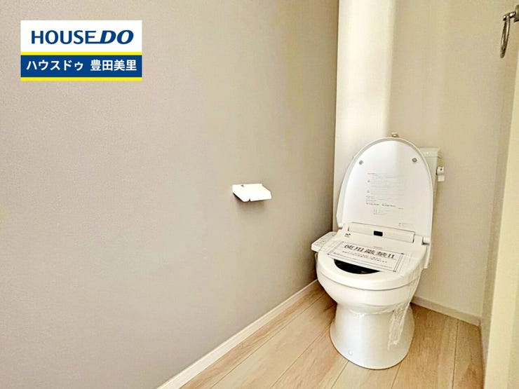 見るだけ聞くだけOK!【お気軽に資料請求!不動産のことならなんでも/ハウスドゥ豊田美里】