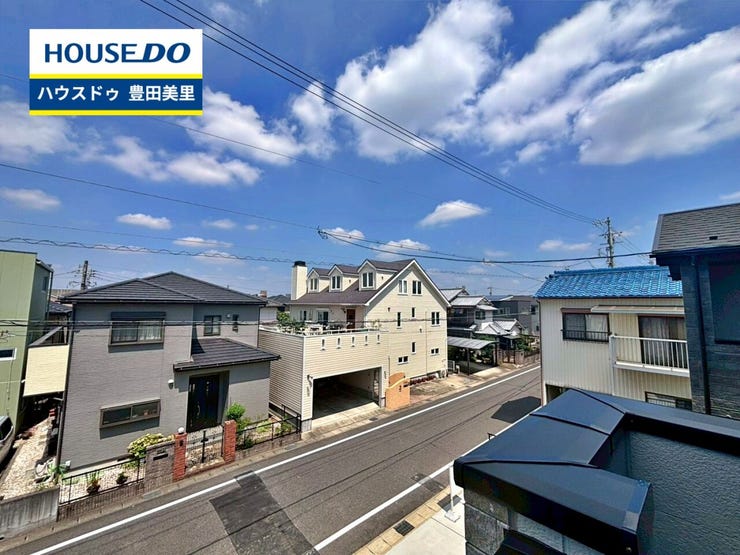 見るだけ聞くだけOK!【お気軽に資料請求!不動産のことならなんでも/ハウスドゥ豊田美里】