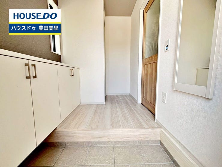 見るだけ聞くだけOK!【お気軽に資料請求!不動産のことならなんでも/ハウスドゥ豊田美里】