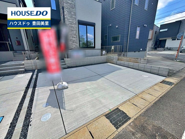 見るだけ聞くだけOK!【お気軽に資料請求!不動産のことならなんでも/ハウスドゥ豊田美里】