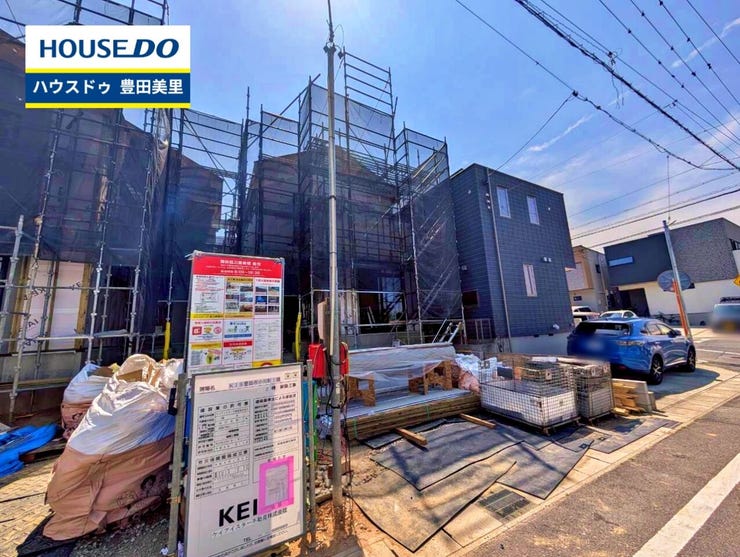 見るだけ聞くだけOK!【お気軽に資料請求!不動産のことならなんでも/ハウスドゥ豊田美里】