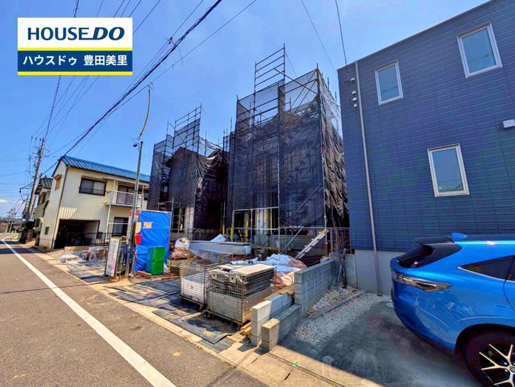 見るだけ聞くだけOK!【お気軽に資料請求!不動産のことならなんでも/ハウスドゥ豊田美里】