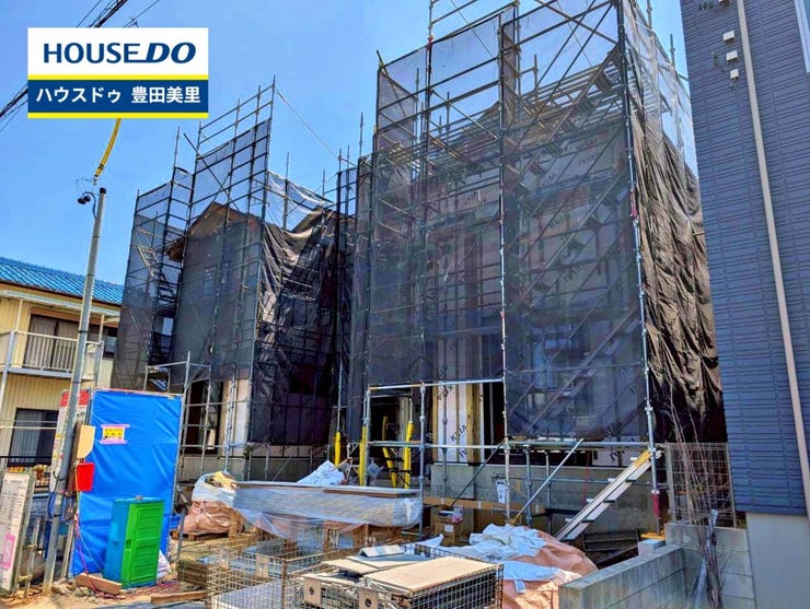 見るだけ聞くだけOK!【お気軽に資料請求!不動産のことならなんでも/ハウスドゥ豊田美里】