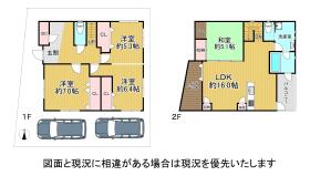 守口市八雲北町２丁目