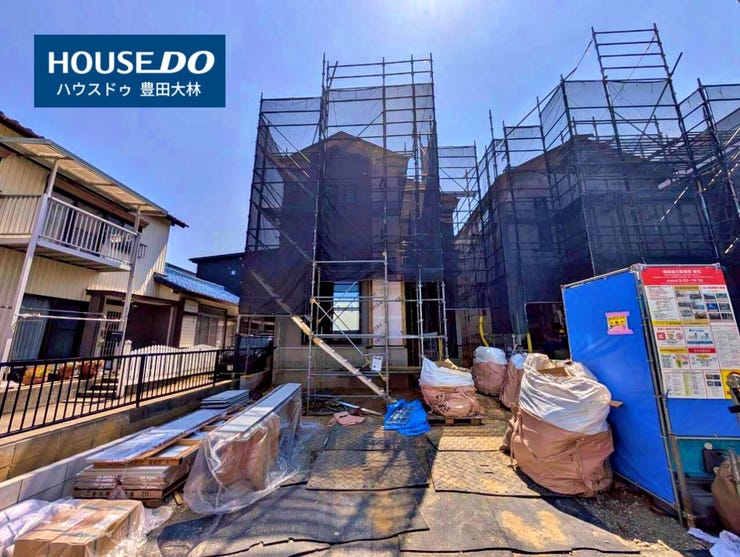 *衣丘小学校・朝日丘中学校*
見るだけ聞くだけOK!【お気軽に資料請求!不動産のことならなんでも/ハウスドゥ豊田大林】