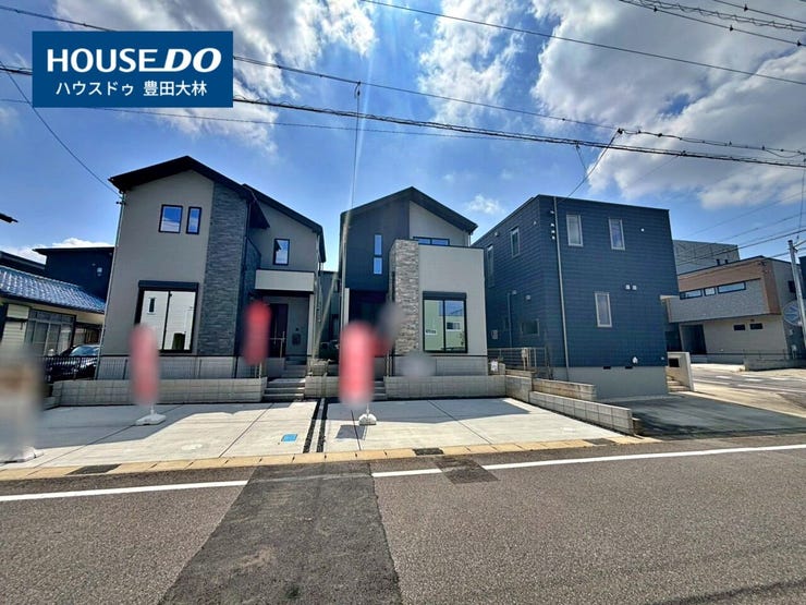 *衣丘小学校・朝日丘中学校*
見るだけ聞くだけOK!【お気軽に資料請求!不動産のことならなんでも/ハウスドゥ豊田大林】
