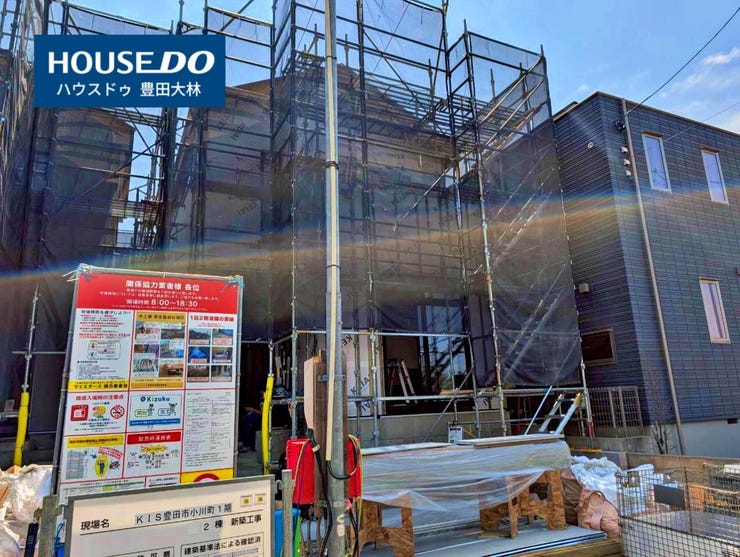 *衣丘小学校・朝日丘中学校*
見るだけ聞くだけOK!【お気軽に資料請求!不動産のことならなんでも/ハウスドゥ豊田大林】
