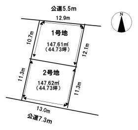 名古屋市瑞穂区仁所町１丁目