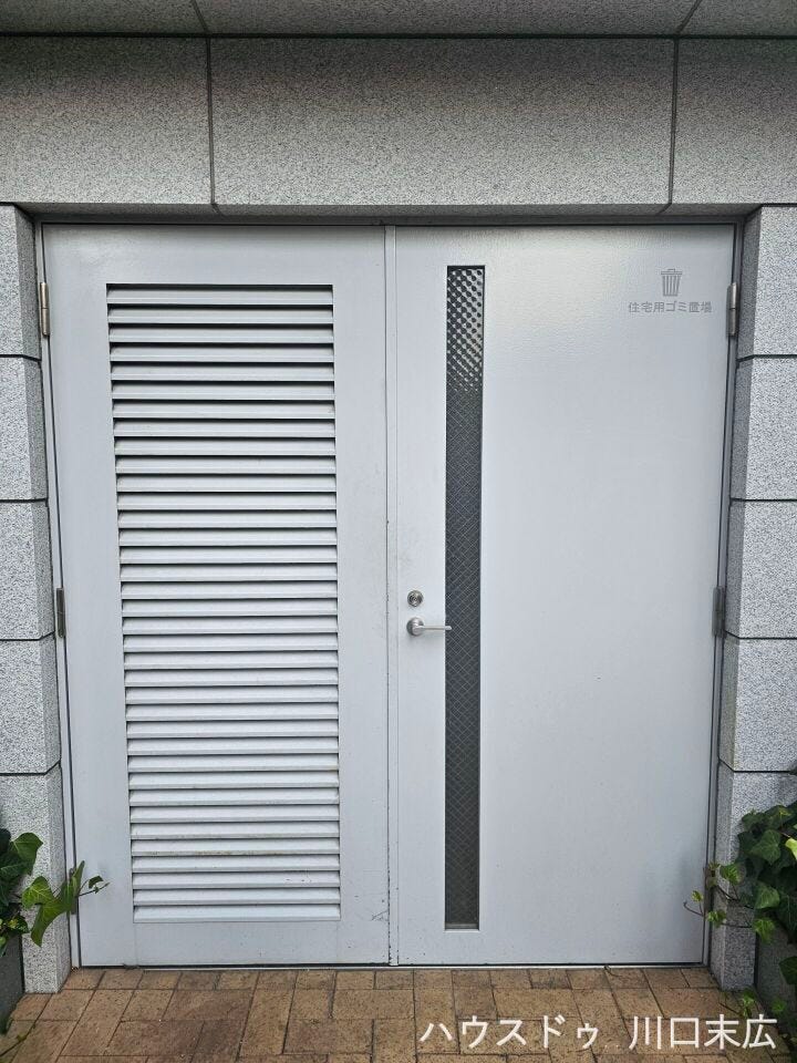ゴミ置き場