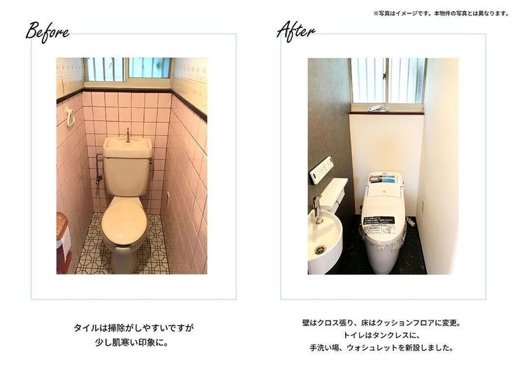 弊社では中古物件のリフォームも幅広く対応しております!
クロスの張替え等の軽微な手直しや、水回り、全体のリノベーションまでお気軽にご相談ください♪
※弊社のリフォーム事例です