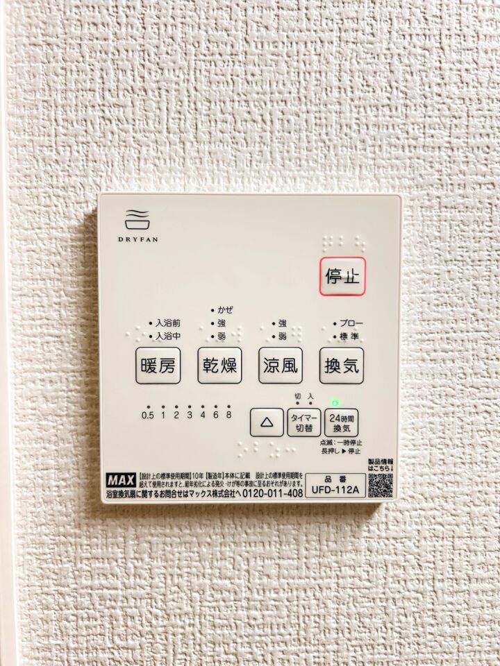 LDK約17帖♪KIS北九州市小倉北区大田町1期新築戸建て♪駐車並列2台♪収納充実♪全室フローリング