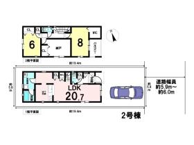 清須市西枇杷島町城並１丁目