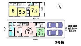 清須市西枇杷島町城並１丁目