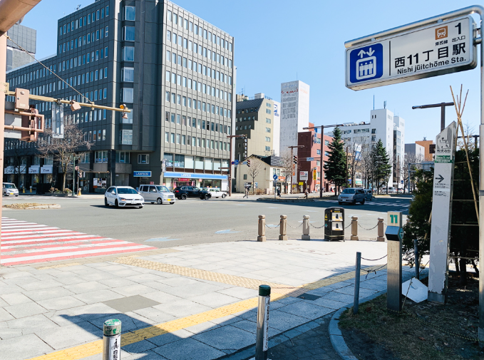 地下鉄東西線「西11丁目」駅