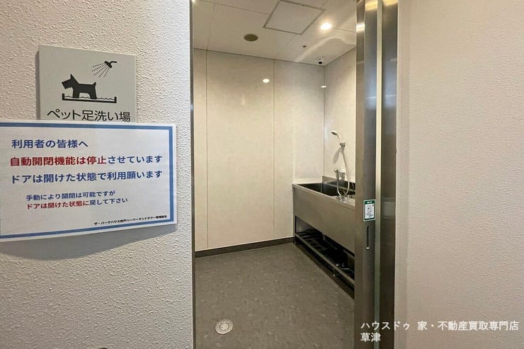 ペットの足洗い場を1階に用意されています。散歩帰りに足を洗ってから住戸内に入ることができます。
