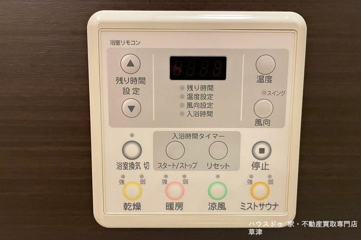 浴室暖房乾燥機も操作できる便利なリモコン。雨の日の衣類乾燥や、冬場のヒートショック対策に大活躍。
