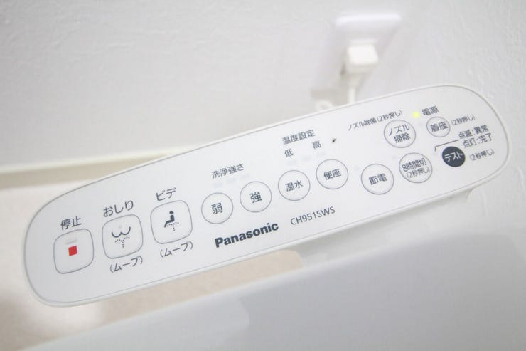 ウォッシュレット付きトイレです。