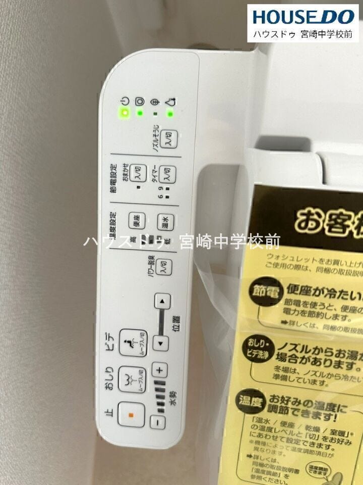 同仕様写真