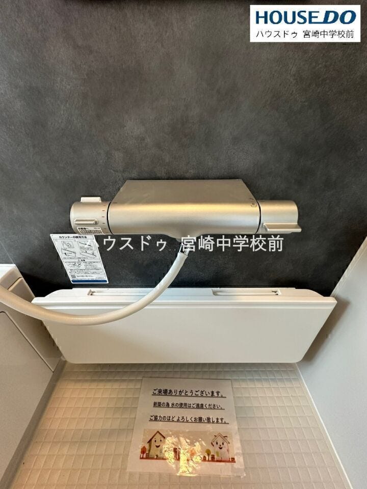 同仕様写真
