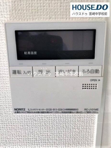 同仕様写真