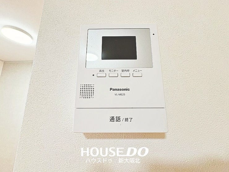 ■モニター付きインターホンで誰が来たのかすぐに分かります!