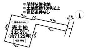 知立市山屋敷町桐山