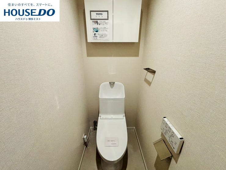 【毎日の使うものだから】温水洗浄便座付きのトイレです。汚れてもサッとひと拭きでお手入れ簡単。節水仕様でしっかり洗浄できます。環境にやさしく、しかも経済的です。