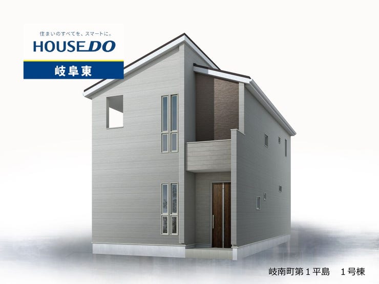 完成予想パース