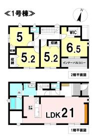 羽島郡岐南町平島９丁目