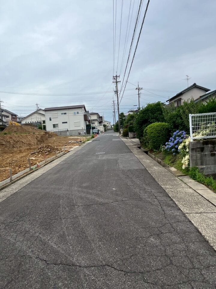 *前面道路*