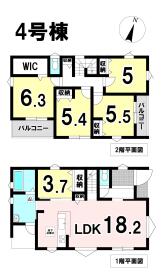 羽島郡岐南町平島９丁目