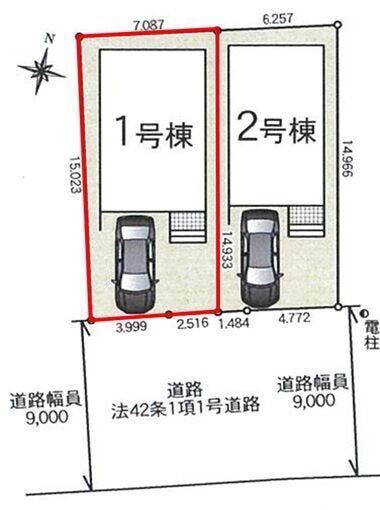 【外観】