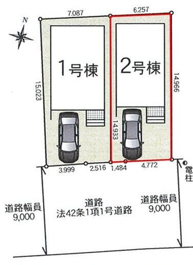 【外観】