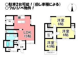 間取画像