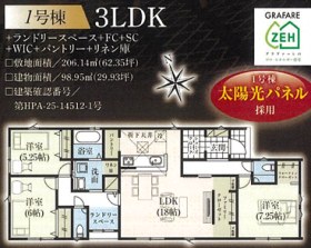 間取画像