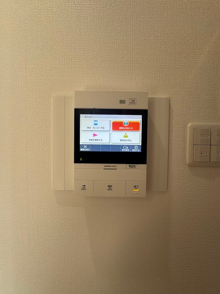 モニター付きオートロックを完備しており、来客時の確認もスムーズでセキュリティ面も安心です