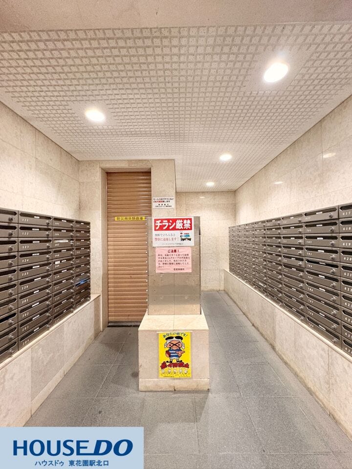 整然と並んだダイヤル式のメールボックスが広がる、管理の行き届いたスペースです!防犯への配慮がなされた掲示物や、シャッター付きの保管庫もあり、プライバシーを守りながら綺麗に保たれています♪