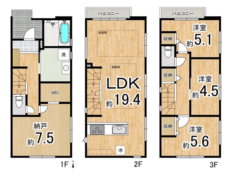 【間取り】
【間取図】3LDK+S 広々リビング