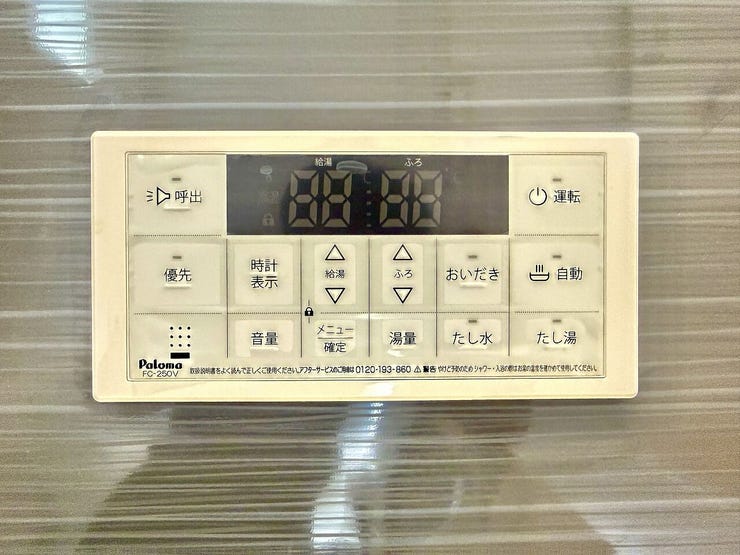 ◇浴室リモコン◇
水栓でお湯と水の量を調整してお湯の温度を調整するよりも、リモコンを利用すればボタン一つで温度を設定できます。呼出機能も付いていますのでお年寄りや小さなお子様も安心です。
