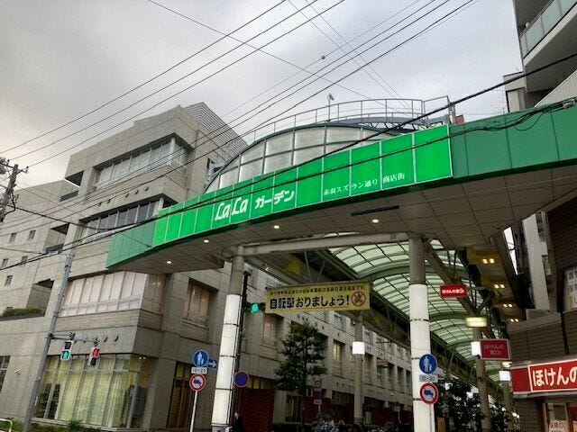北区最大のアーケード商店街 直線約330mの通りに、食品スーパー、鮮魚店、雑貨店、飲食店、ドラックストア等約150店舗が軒を連ねます。