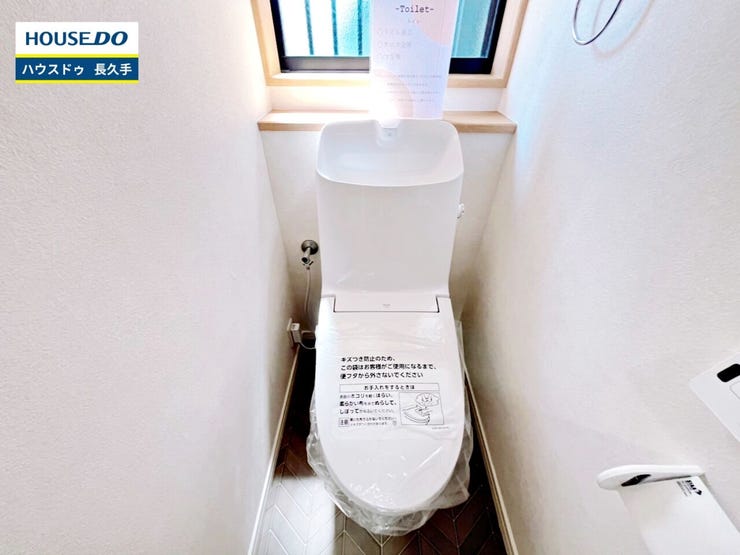 お住まい購入に向けての『質問』・『疑問』。具体的に何を準備をして進めたらいいのか?些細な事でも何でも質問して下さい。安心してお住まいが購入出来るようサポート致します!