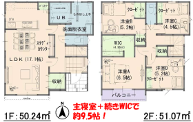 岡山市東区西大寺松崎