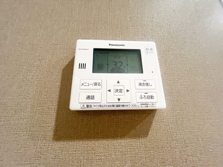 【追焚機能】
追焚機能があれば、お湯が冷めてもボタンひとつで温め直すことが出来るため、忙しい家事の合間に使用するなど便利です! 家族の入浴時間がずれてもいつでもあたたかいお風呂に入ることができます♪