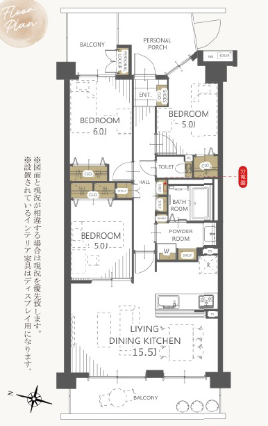 【間取り】