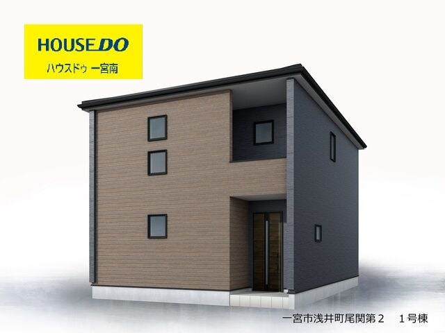 【外観パース】
※画像は外観予想図になります。
物件が気になる方はお気軽に「ハウスドゥ一宮南店」へお問い合わせください♪