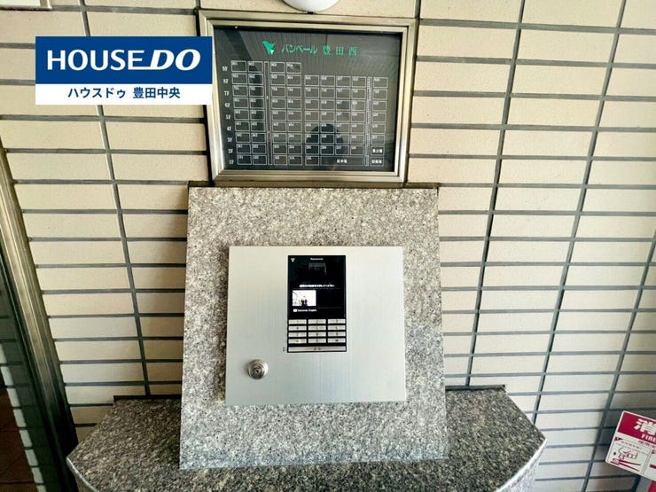 ◆見学予約受付中◆
現地をご覧いただき、周辺環境なども一緒に
ご確認いただけます!